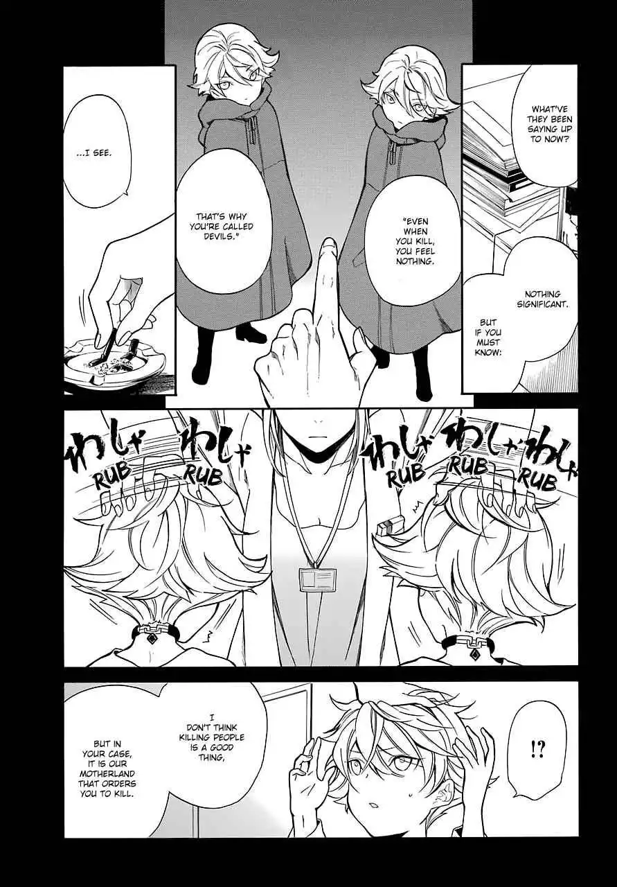 Innocent Devil Chapter 12 13